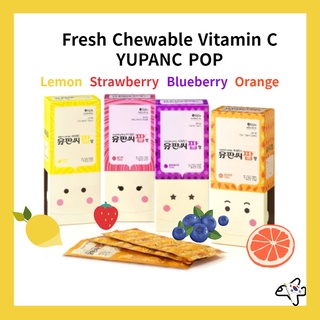 🍋🍓🍇🍊YUPANC POP /เคี้ยววิตามินซี/มะนาวสตรอเบอร์รี่บลูเบอร์รี่สีส้มสดเคี้ยววิตามินซี/120เม็ด/วิตามินซีเกาหลี/Chewable Vitamin C /Lemon  Strawberry  Blueberry  Orange Fresh Chewable Vitamin C /120 tablets/ Korean vitamin C