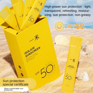 ครีมกันแดด spf 50 กันแดดทาหน้า ทาตัว