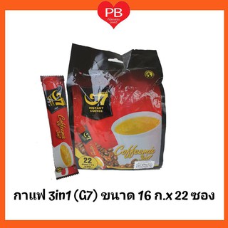 🔥ส่งเร็ว•ของแท้•ใหม่🔥G7 จีเซเว่น คอฟฟี่ มิกซ์ กาแฟ กาแฟปรุงสำเร็จ ชนิดผง  (ขนาด 22ซอง*16กรัม)