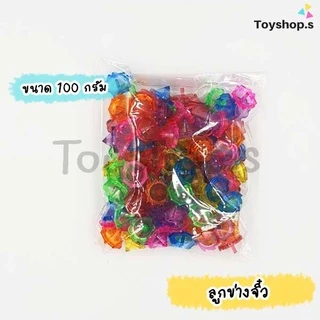 ลูกข่างจิ๋วพลาสติกใส คละสี คละลาย ถุงละครึ่งกิโลกรัม(500กรัม) ลูกข่างมือหมุน