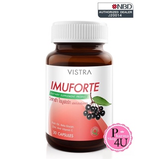 VISTRA IMUFORTE 30S วิสทร้า ไอมูฟอร์ท ขนาด 30 เม็ด เพิมภูมิคุ้มกัน. กระตุ้นเม็ดเลือดขาว