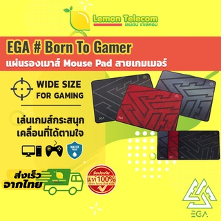 แผ่นรองเมาส์ EGA Type MP2 แผ่นรองเมาส์เกมมิ่ง ขนาด size S ใช้งานง่ายสบายมือ เคลื่อนไหวได้อย่างลื่นไหลไม่มีสะดุด