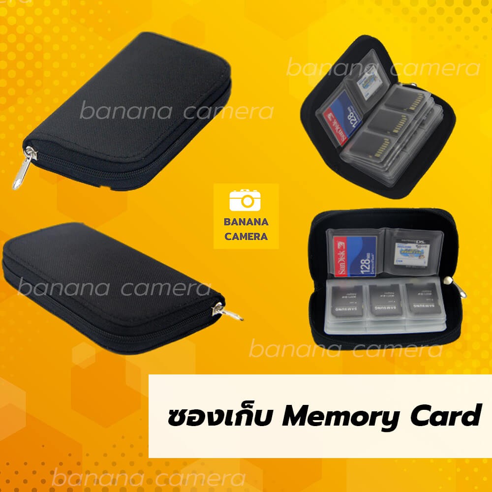 ที่เก็บการ์ด กล่องใส่เมมโมรี่การ์ด กล่องเก็บ sd card ที่เก็บเมมโมรี่การ์ด  พกพาง่าย SD card CF card