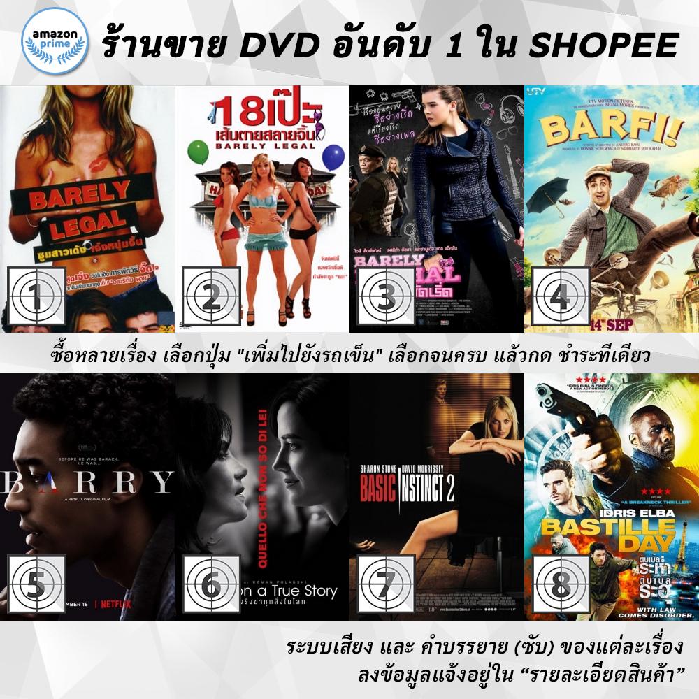 DVD แผ่น BARELY LEGAL, Barely Legal 18, Barely Lethal, Barfi, Barry , Based On A True Story, Basic I