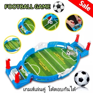 Cctoys พร้อมส่งของเล่นเด็ก ของเล่นครอบครัว เกมส์ยิงบาสเกตบอล เกมส์แข่งฟุตบอลตั้งโต๊ะ