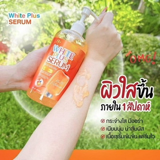 บีพี ไวท์ พลัส เซรั่มบำรุงผิวกาย BP WHITE PLUS SERUM 500 ml (แถมสบู่ 1 ก้อน)