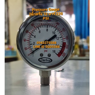 Pressure Gauge  แบบน้ำมัน ขนาด 21/2"  16บาร์