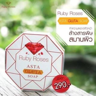 Ruby Roses Asta Gluta Soap รับบี้ โรส สบู่ 100 กรัม
