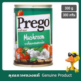 พรีโก้ซอสสปาเก็ตตี้ผสมเห็ด 300กรัม - Prego Mushroom Pasta Sauce 300g.