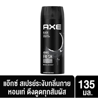 SuperSale63 แอ๊กซ์สเปรย์ Axe Spray 135ML กลิ่น แบล็ค 135 มล.