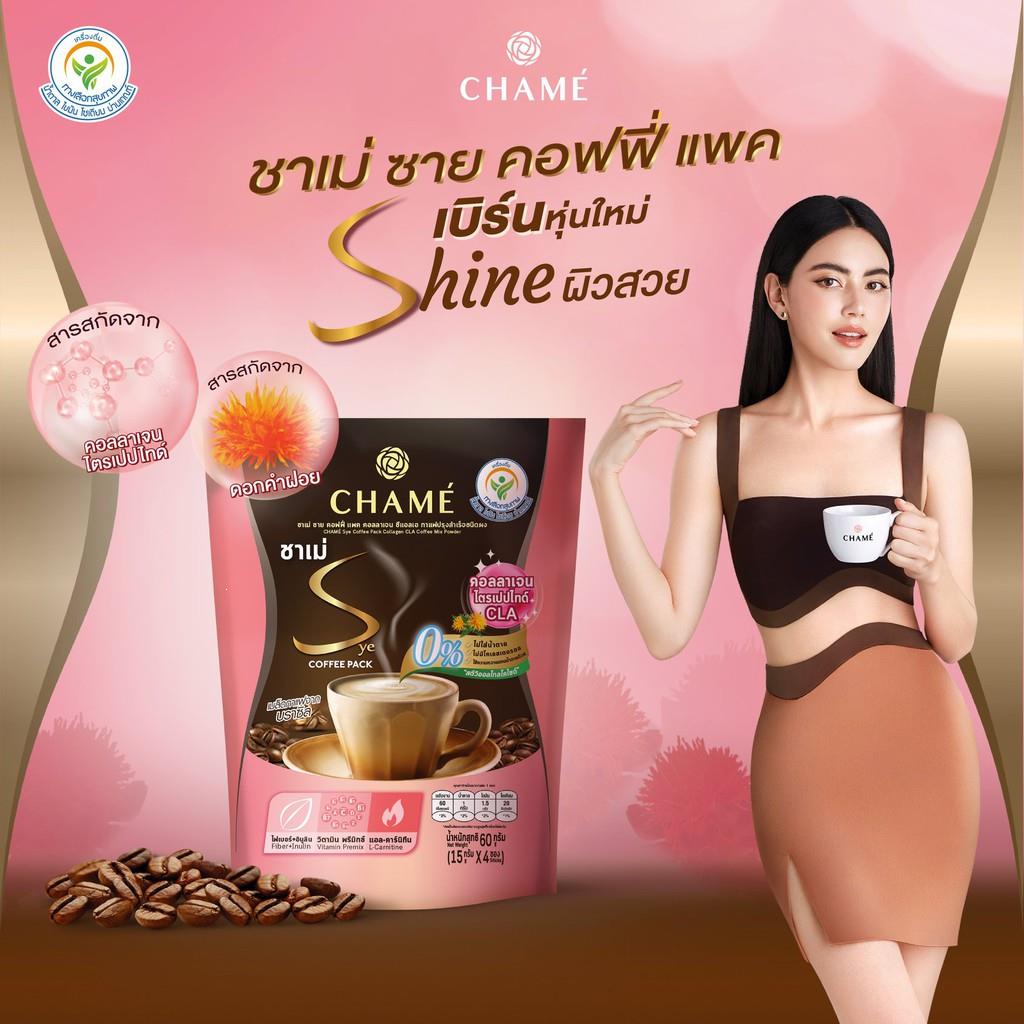 🔑❱CHAME’ Sye Coffee Pack Collagen CLA