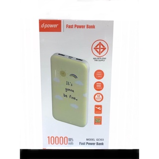 POWER BANK (แบตสำรองGC103) 10,000mAh ของแท้100% (รับประกัน3เดือน)