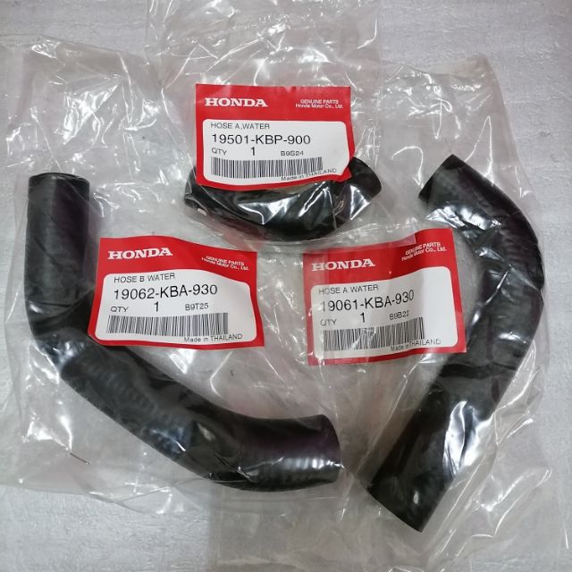 ยางหม้อน้ำLs125.เก่า/ใหม่ ของแท้