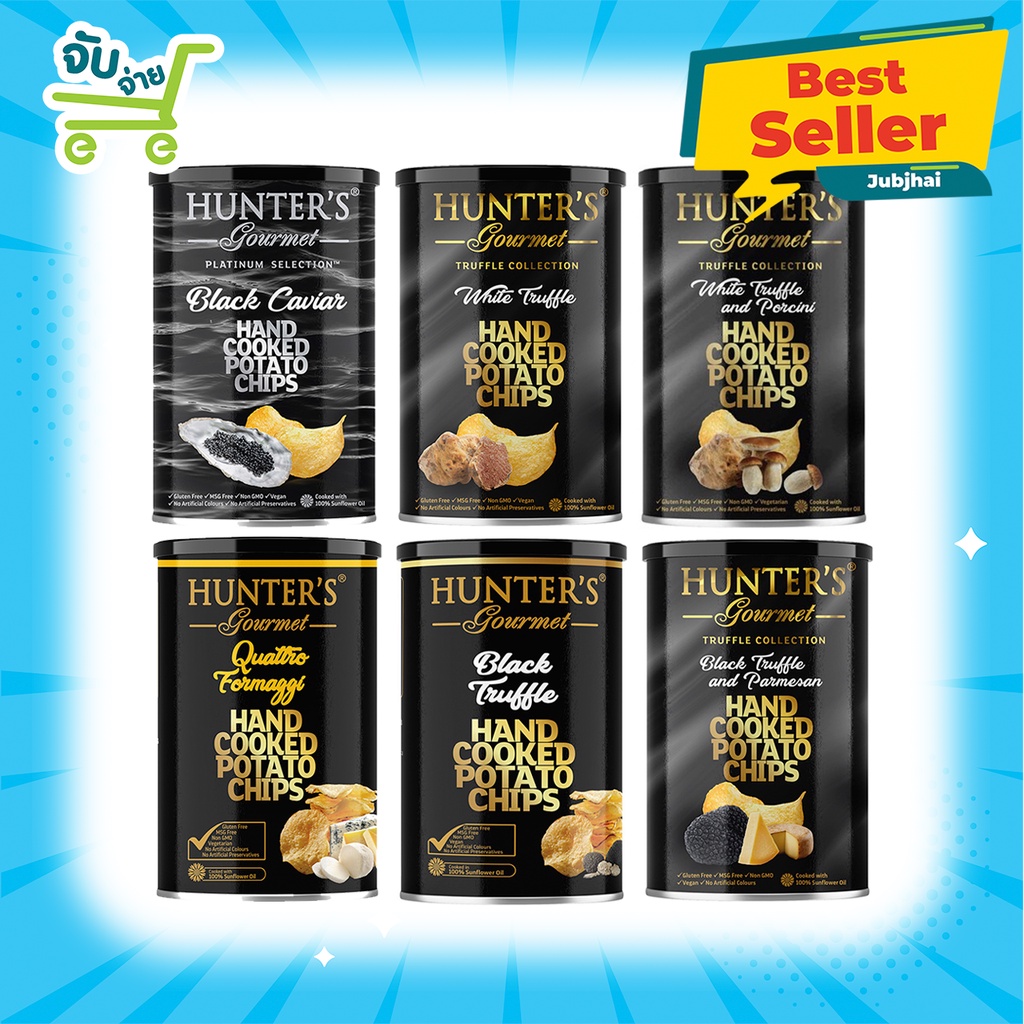 Hunter’s Gourmet Hand Cooked Potato Chips 150 กรัม มันฝรั่งแผ่นทอดกรอบ