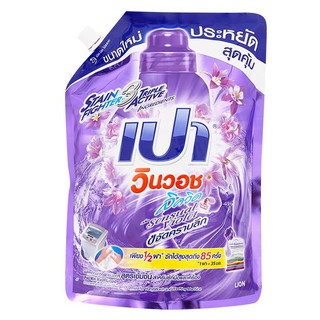 🔥The Best!! เปา วินวอช ลิควิด ผลิตภัณฑ์ซักผ้าชนิดน้ำ สูตรเข้มข้น 1500 มล. PAO Win Wash Concentrate Liquid Detergent Sens