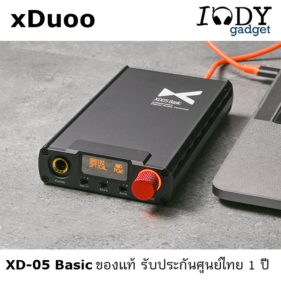 xDuoo XD-05 Basic ของแท้ รับประกันศูนย์ไทย สุดยอด DAC & AMP ที่เกิดมาสำหรับ PC , PS4 , XBOX , laptop