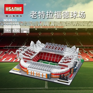 ชุดตัวต่อ Hsanhe 8633 จำนวน 6300 pcs สนามฟุตบอล Old Trafford Stadium คุณค่าของการสะสม