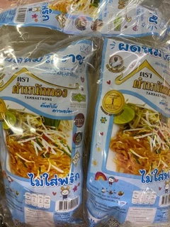 ผัดหมี่โคราช ตราตำหนักทอง (5ห่อ/แพ็ค) พร้อมน้ำปรุง สินค้าใหม่ไม่ค้างสต็อค