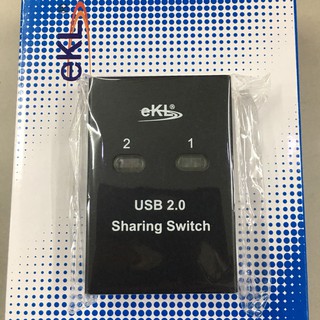 USB 2.0 Auto Switcher (คอม 2 เครื่องใช้ปริ๊นเตอร์ 1 เครื่อง)สัญญานดีทนทานได้มาตรฐาน