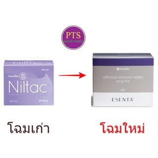 Esenta Adhesive Remover Wipes (Niltac Wipes) แผ่นลอกแป้น (30ซอง/กล่อง)