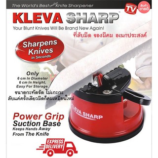 Kleva Sharp ที่ลับมีด ของมีคม – สีแดง