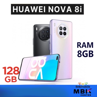 Huawei Nova 8i 128GB Ram 8GB สินค้าใหม่ ประกันศูนย์หัวเหว่ย