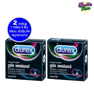 Durex Dual Pleasure ถุงยางอนามัย 3 ชิ้น/กล่อง x ( 2 กล่อง)