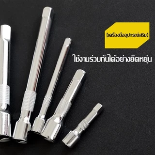 Diamond ชุดบล็อกประแจ เครื่องมือช่าง ประแจ 24 ชิ้น บล็อก