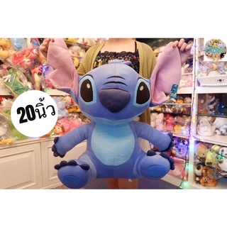 🌀💠ตุ๊กตา Stitch (ตัวนุ่ม~) ลิขสิทธิ์แท้✅ 💠🌀