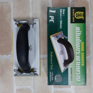 HORSE SHOE แป้นขัดกระดาษทราย แป้นขัดกระดาษทรายสำหรับจับยึดแผ่นกระดาษทราย