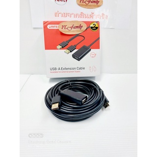 สายต่อยาว USB 2.0 Extension ผู้-เมีย สายยาว 10 เมตร Y-278 UNITEK (ออกใบกำกับภาษีได้)