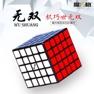 รูบิก QiYi Wu Shuang 5x5x5 ขนาด ของเล่นฝึกทักษะ สำหรับเด็ก toy