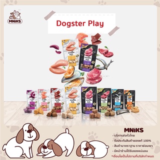 Dogster Play อาหารสุนัข ขนมสำหรับน้องหมา ขนมสุนัข Freeze Dried ขนาด 40 g. (MNIKS)