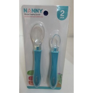 ช้อนป้อนอาหารปลายซิลิโคนนิ่ม แพค2ชิ้น Nanny