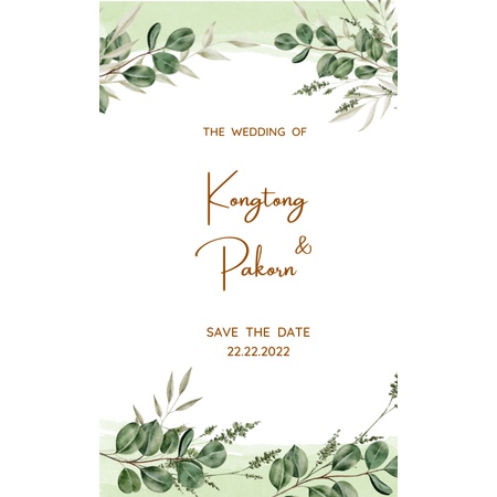 ป้ายห้อยของชำร่วย สามารถแก้ไขข้อความได้ - รูปที่ 7