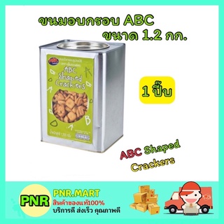 PNR.mart_[1.2kg] M&amp;K ขนมอบกรอบ abc ขนมเอบีซี shaped crackers ขนมปี๊บ ปิ๊บ ปาร์ตี้ ขนมงานเลี้ยง กินเล่น ของว่าง kanom