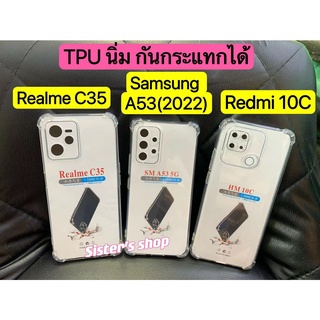 realme C35/Samsung A53(2022)/A23/Redmi 10C เคสใส่บัตร เคส แบบใสกันกระแทก Realme C35 เคสโทรศัพท์มือถือซิลิโคน TPU