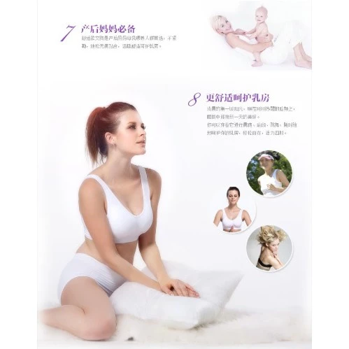 สปอร์ตบรา ไร้โครง มีฟองน้ำถอดได้ S-4XL Sport Bra thumbnail 6