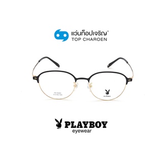 PLAYBOY แว่นสายตาทรงหยดน้ำ PB-56264-C1-1 size 51 By ท็อปเจริญ