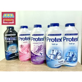 Protex แพ๊คคู่ แป้งโพรเทคส์ ขนาด 280 กรัม