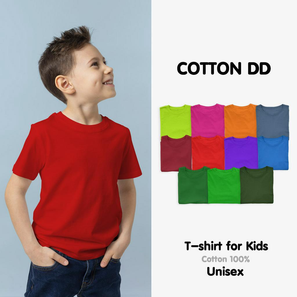 เสื้อเด็กสีพื้น ผ้าCotton💯% ราคาถูก