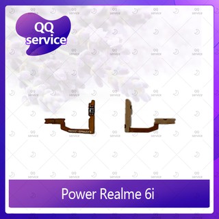 Power Realme 6i อะไหล่แพรสวิตช์ ปิดเปิด Power on-off (ได้1ชิ้นค่ะ) อะไหล่มือถือ คุณภาพดี QQ service