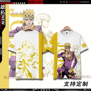 เสื้อยืดแขนสั้น พิมพ์ลายอนิเมะ Jojos Bizarre Adventure Merchandise Qiao Luno Chopper Nato Yangko star Pain สําหรับผู้ชาย