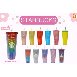 แก้วหนามสตาร์บัคส์ starbucksหนาม bling bling cup ไทย หนามด้วยฟาง 24oz Diamond