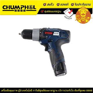 สว่านไร้สาย RYOBI BD-120C2B 12V