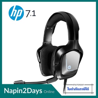 HP Headset (7.1) H220GS Gaming