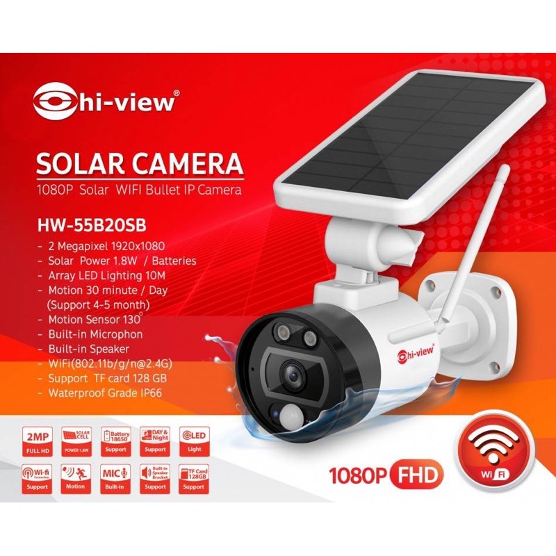hiview  กล้องวงจรปิดไร้สาย ใช้ไฟโซลาร์เซลล์