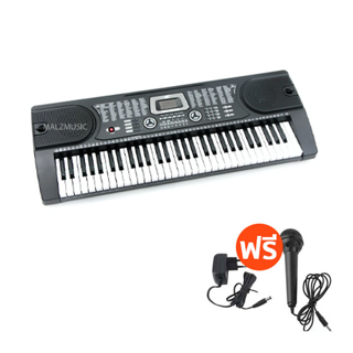 MK-2089 คีย์บอร์ด 61คีย์ Keyboard MK2089 ใส่ถ่านได้ +ฟรี ไมค์, ที่วางโน้ต และอแดปเตอร์ Music
