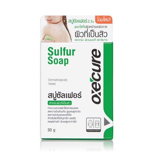 สบู่ ซัลเฟอร์ ขนาด 30 กรัม Sulfur soap Oxe Cure ปัญหาผิวแพ้ง่าย ผิวมัน จบปัญหาสิว