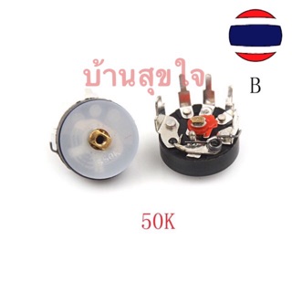 วอลลุ่ม วิทยุ ขา 90 องศา Radio  Potentiometer RV12MM B503 B10K B50K Power Amplifier Volume With Switch corner pin